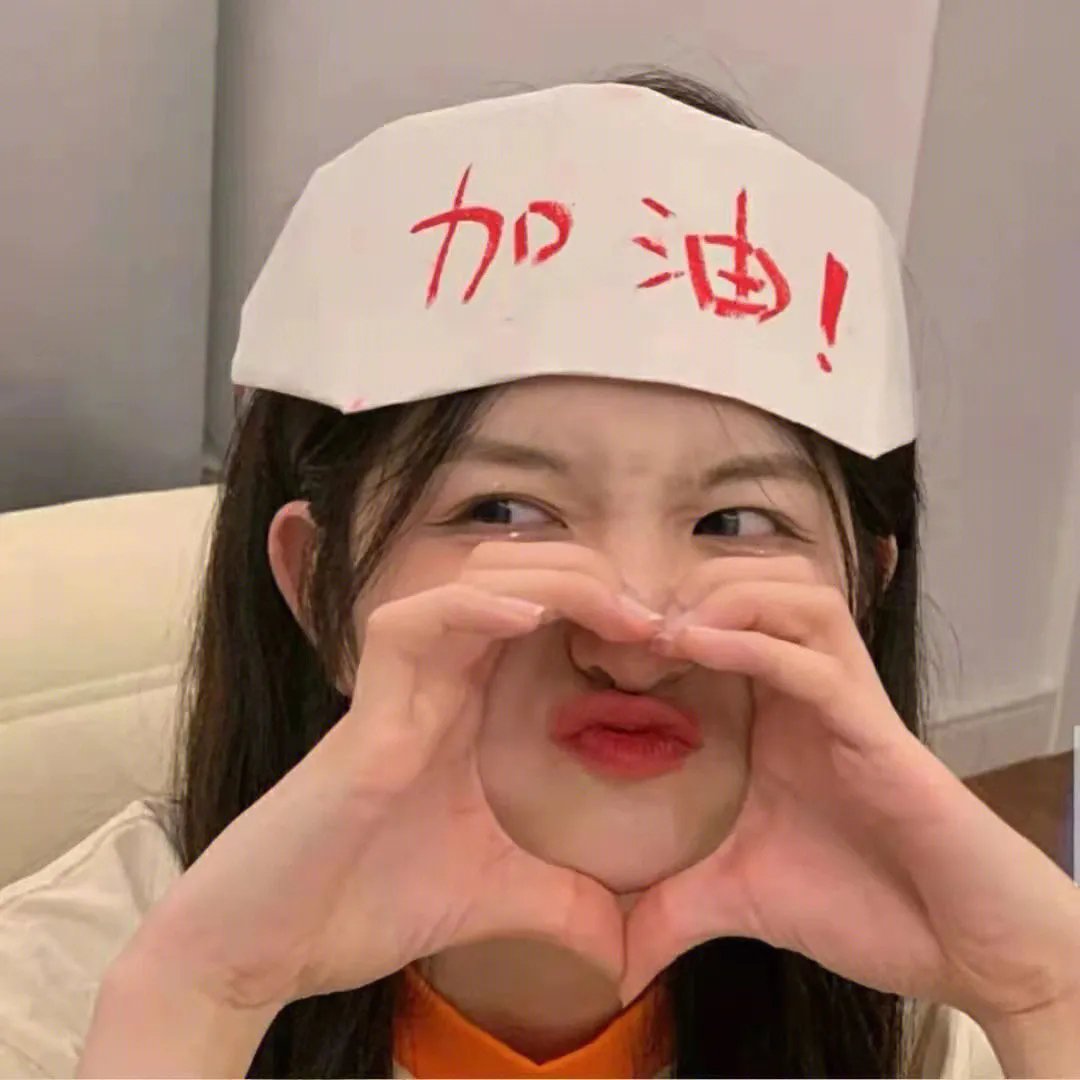 押解的故事